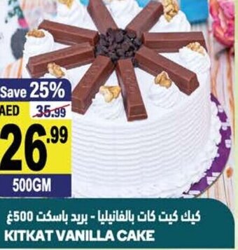 Almaya supermarket Kitkat vanilla cake 500GM offer