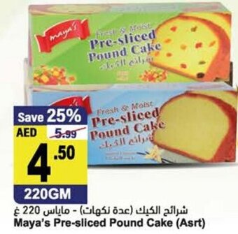 Almaya supermarket Maya's pre-sliced pound cake (asrt) offer