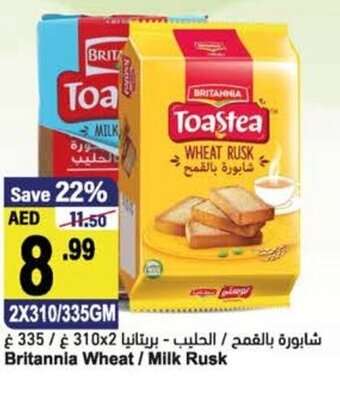 Almaya supermarket Britannia wheat/milk rusk 2x310/335GM offer