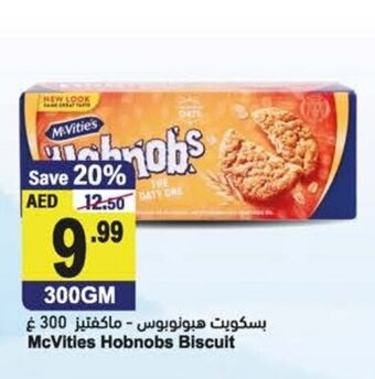 Almaya supermarket McVities hobnobs biscuit 300GM offer