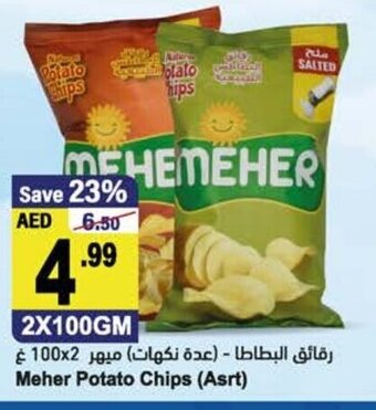 Almaya supermarket Meher potato chips (asrt) 2x100GM offer