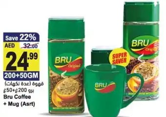 Almaya supermarket Bru coffee + mug (asrt) 200+50GM offer
