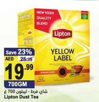 Almaya supermarket Lipton dust tea 700GM offer