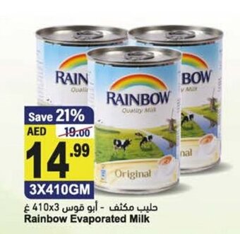 Almaya supermarket Rainbow evaporated milk 3x410GM offer