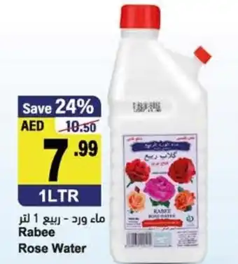 Almaya supermarket Rabee rose water 1LTR offer