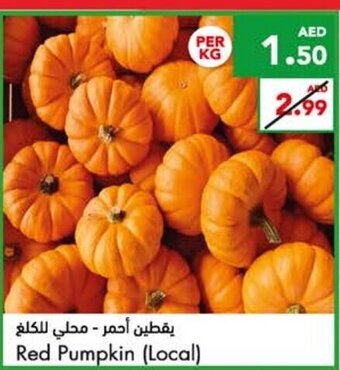 Almaya supermarket Red Pumpkin offer