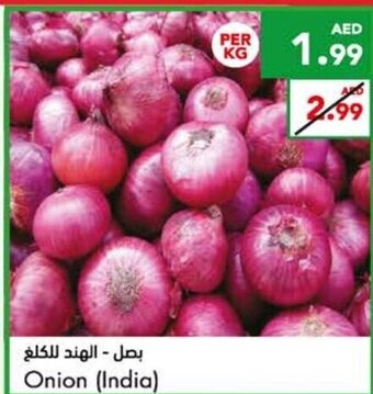 Almaya supermarket Onion (India) Per Kg offer