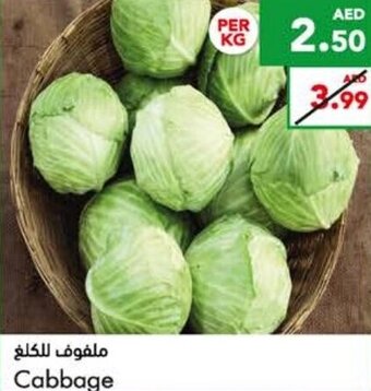 Almaya supermarket Cabbage offer