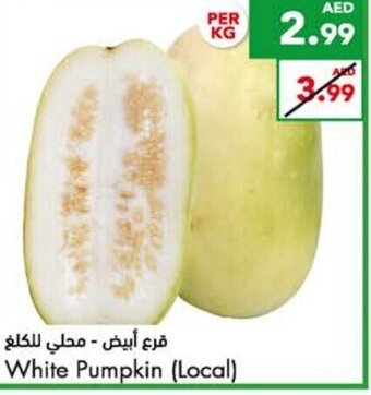 Almaya supermarket White Pumpkin offer