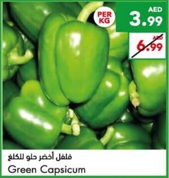 Almaya supermarket Green Capsicum offer
