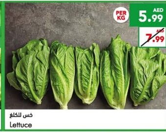 Almaya supermarket Lettuce offer