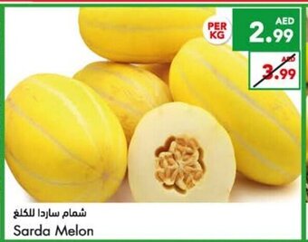 Almaya supermarket Sarda Melon offer