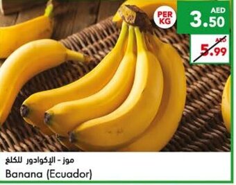Almaya supermarket Banana - Ecuador offer