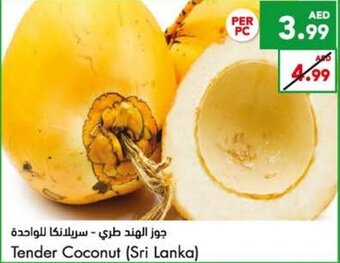 Almaya supermarket Tender Coconut Sri Lanka offer