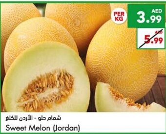 Almaya supermarket Sweet Melon - Jordan offer