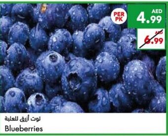 Almaya supermarket Blueberries offer