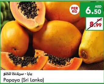 Almaya supermarket Papaya - Sri Lanka offer