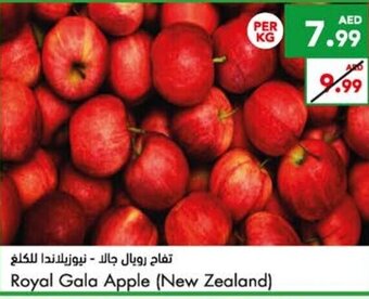 Almaya supermarket Royal Gala Apple - New Zealand offer