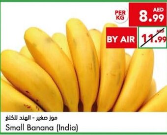 Almaya supermarket Small Banana - India offer