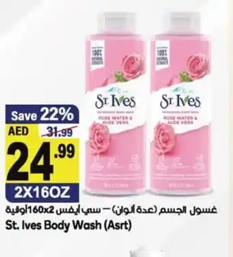 Almaya supermarket St. Ives Body Wash Astr offer
