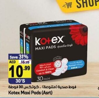 Almaya supermarket Kotex Maxi Pads Asrt offer