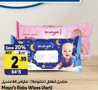 Almaya supermarket Maya's Baby Wipes Asrt offer