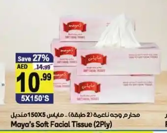 Almaya supermarket Maya's Soft Facial Tissue 2Ply offer