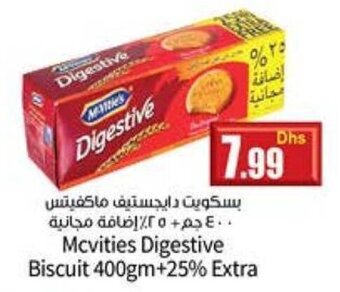 Istanbul Supermarket Mcvities digestive biscuit 400GM+25% extra offer