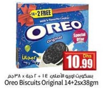 Istanbul Supermarket Oreo biscuits original 14+2sx38GM offer