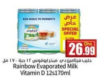 Istanbul Supermarket Rainbow evaporated milk vitamin D 12s 170ML offer