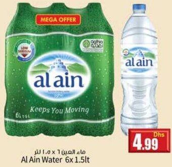 Istanbul Supermarket Al ain water 6x1.5LT offer