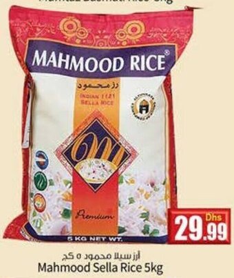 Istanbul Supermarket Mahmood sella rice 5KG offer