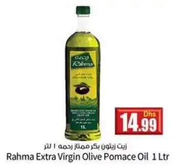 Istanbul Supermarket Rahma extra virgin olive pomace oil 1LTR offer