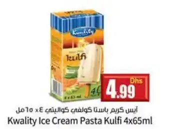 Istanbul Supermarket Kwality ice cream pasta kulfi 4x65ML offer