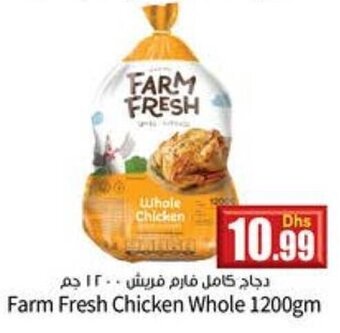 Istanbul Supermarket Farm fresh chicken whole 1200GM offer