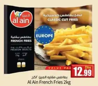 Istanbul Supermarket Al ain french fries 2 KG offer