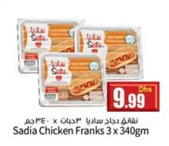 Istanbul Supermarket Sadia chicken franks 3x340GM offer