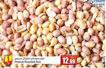 Istanbul Supermarket Peanut roasted ASSTD. 1KG offer