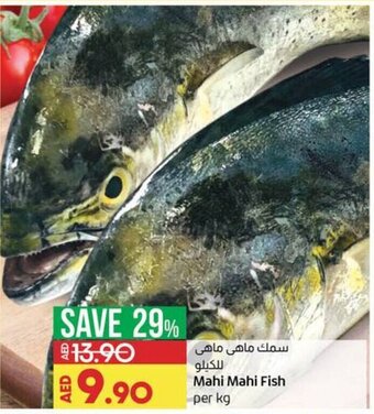 Lulu Hypermarket Mahi mahi fish per KG offer