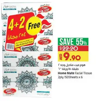 Lulu Hypermarket Home mate facial tissue 2ply 150sheets x 6 offer