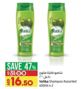 Lulu Hypermarket Vatika shampoo assorted 400ML x2 offer