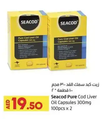 Lulu Hypermarket Seacod pure cod liver oil capsules 300MG 100PCSx2 offer