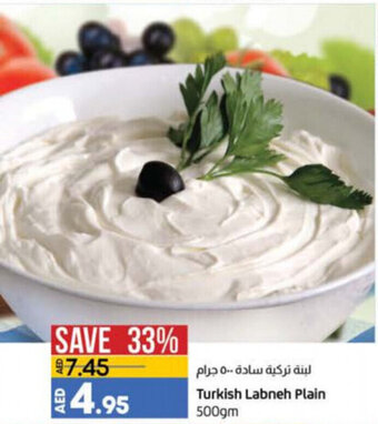 Lulu Hypermarket Turkish labneh plain 500GM offer