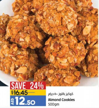 Lulu Hypermarket Almond cookies 500GM offer