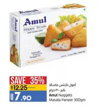 Lulu Hypermarket Amul nuggets masala paneer 300GM offer