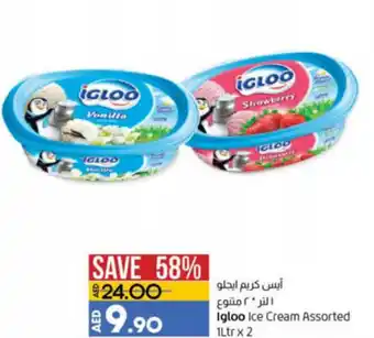 Lulu Hypermarket Igloo ice ceam assorted 1LTR x 2 offer