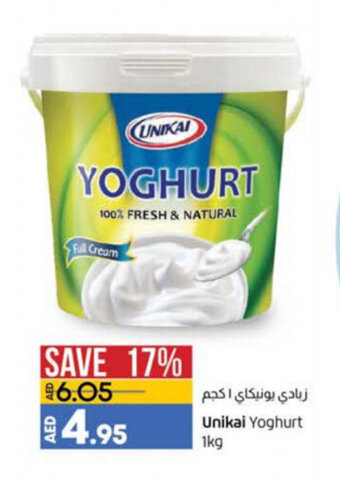 Lulu Hypermarket Unikai yoghurt 1KG offer