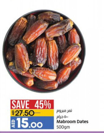 Lulu Hypermarket Mabroom dates 500GM offer