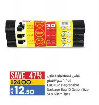 Lulu Hypermarket Lulu bio degradable garbage bag 10 gallon size 54 x 60cm 3 pcs offer
