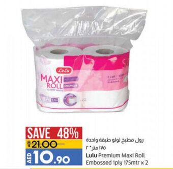 Lulu Hypermarket Lulu premium maxi roll embossed 1ply 175mtr x 2 offer